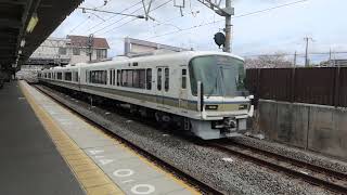 【外側線に221系】221系近キトK09編成　吹田出場試運転　島本駅通過