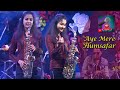 Qayamat se qayamat tak saxophone  music songs covr by lipika mtv 9735509862