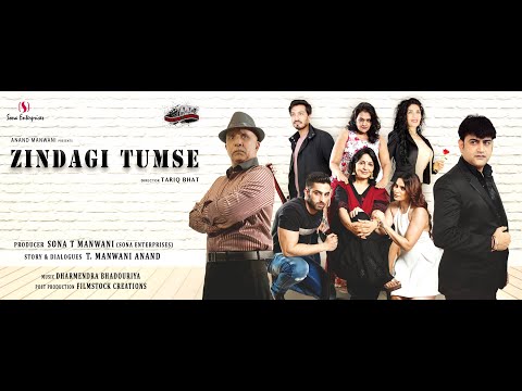 Zindagi Tumse Official Trailer 2019 | Sadhna Singh | Guddi Maruti | Rajesh Puri | In Cinemas Nov 1st