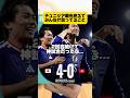 チュニジア戦を終えてみんなが思ってること。 #ワールドカップ #フットボールのハナシ #サッカー #japanfootball #サッカー日本代表 #soccer #football #森保一