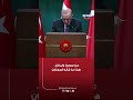 عن العلاقة بين سوريا ولبنان.. هذا ما قاله أردوغان