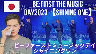 BE:FIRST THE MUSIC DAY2023【Shining One】ビーファーストミュージックデイ シャイニングワン |反応