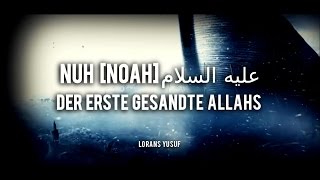 Nuh [Noah] | Der erste Gesandte Allahs