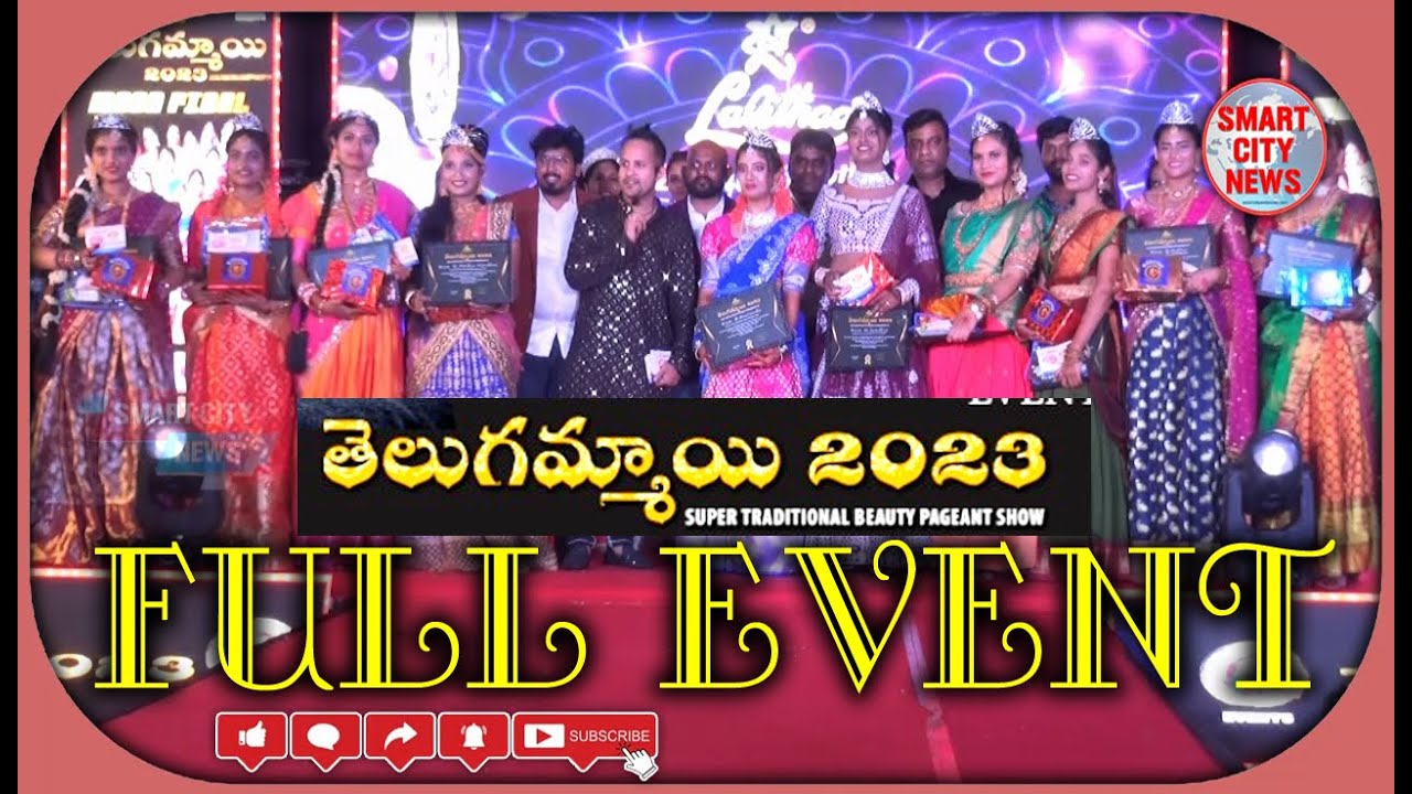 Smart City: తెలుగమ్మాయి-2023 Full Event. #veerumama #visakhapatnam