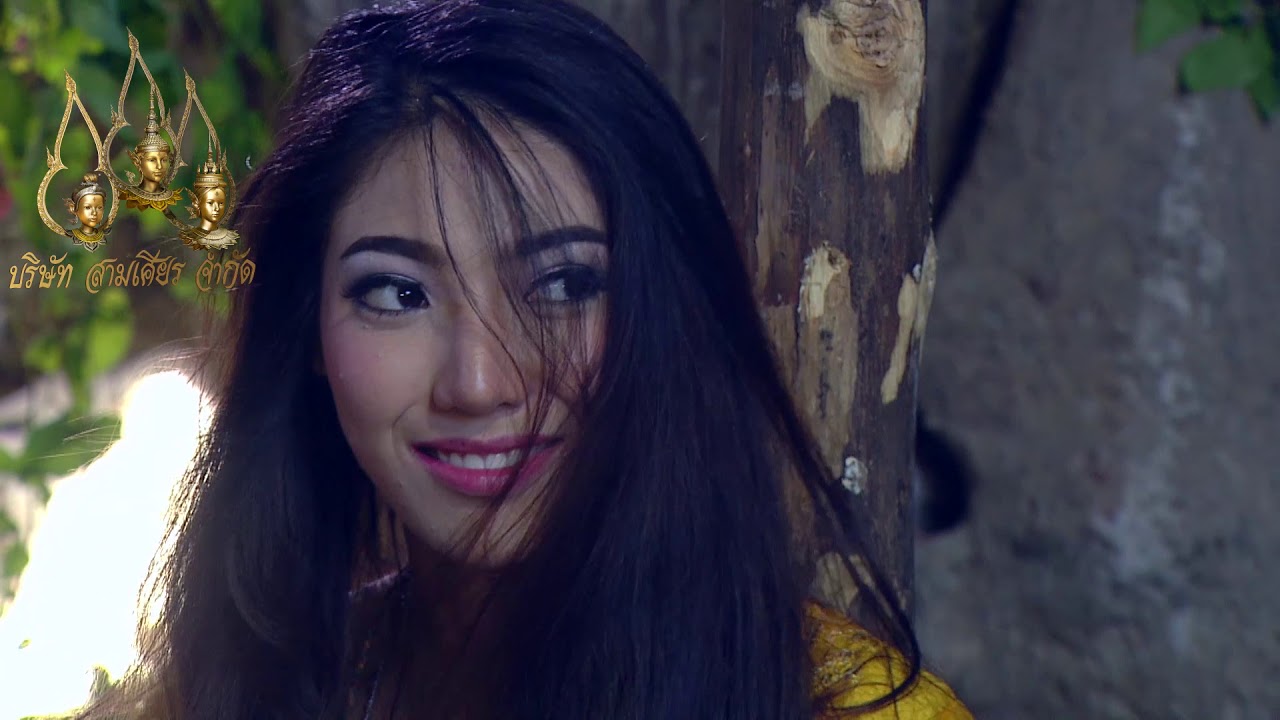 เปรี้ยวตลาดแตก ตอนที่ 44