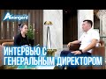 Интервью с генеральным директором "Авангард Стиль" (Минкеев Эрнис) на кыргызском (кыргызча), Бишкек