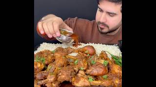 ASMR: EATING SPICY CHICKEN CURRY🔥 BASMATI RICE || #shorts #mukbangn#asmreating #mukbangasmr #asmr