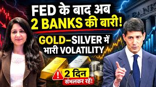 Fed ने कर दिया Rate Hike! अब BOJ और Bank of England की बारी, Gold-Silver में 2 दिन भारी Volatility