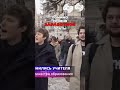 Учителя присоединились к забастовкам во Франции