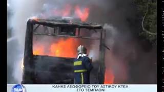 01 KENTRIKO 23 01 2018 mpg