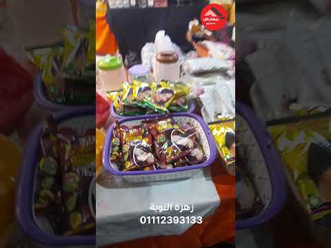 وصفات علاجيه طبيعية سحرية و بخور من زهرة النوبة اسوان و 10 وصفة للجمال