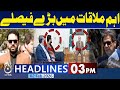 Big Decisions Taken in Meeting Between Sohail Afridi and PM | 3PM Headlines