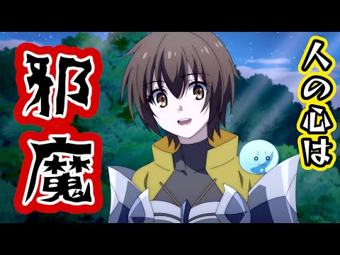 【ダイジェストで大成長するなろう系アニメ】黒の召喚士-10話【人の心は前世に置いてきた】