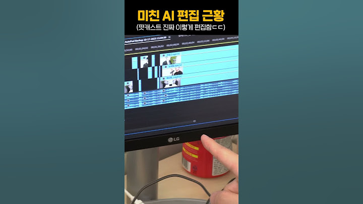 AI의 미친 영상편집 속도;;;  || Autopod #shorts