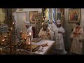 Престольне свято кафедрального собору Різдва Христового