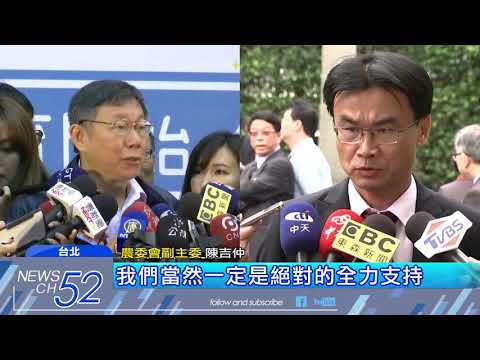 20180306中天新聞　北農20天休市11天菜價崩！　柯掛保證「人禍」