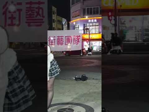 美琪(三)    原來你不識愛過我   街頭藝人    文化公園   2022.12.04