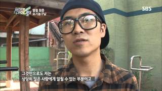 [SBS] 순간포착 세상에 이런일이 131010 #13(2)
