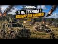 Цей МРАП Справжній кошмар для рашистів , горіла навіть земля Arma Reforger #armareforger