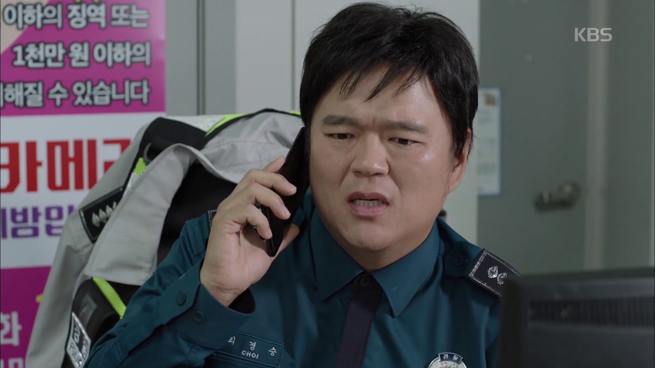 맨홀 - 이상한 나라의 필 - 김재중, 장미관에 칼 맞고 쓰러지다!. 20170928