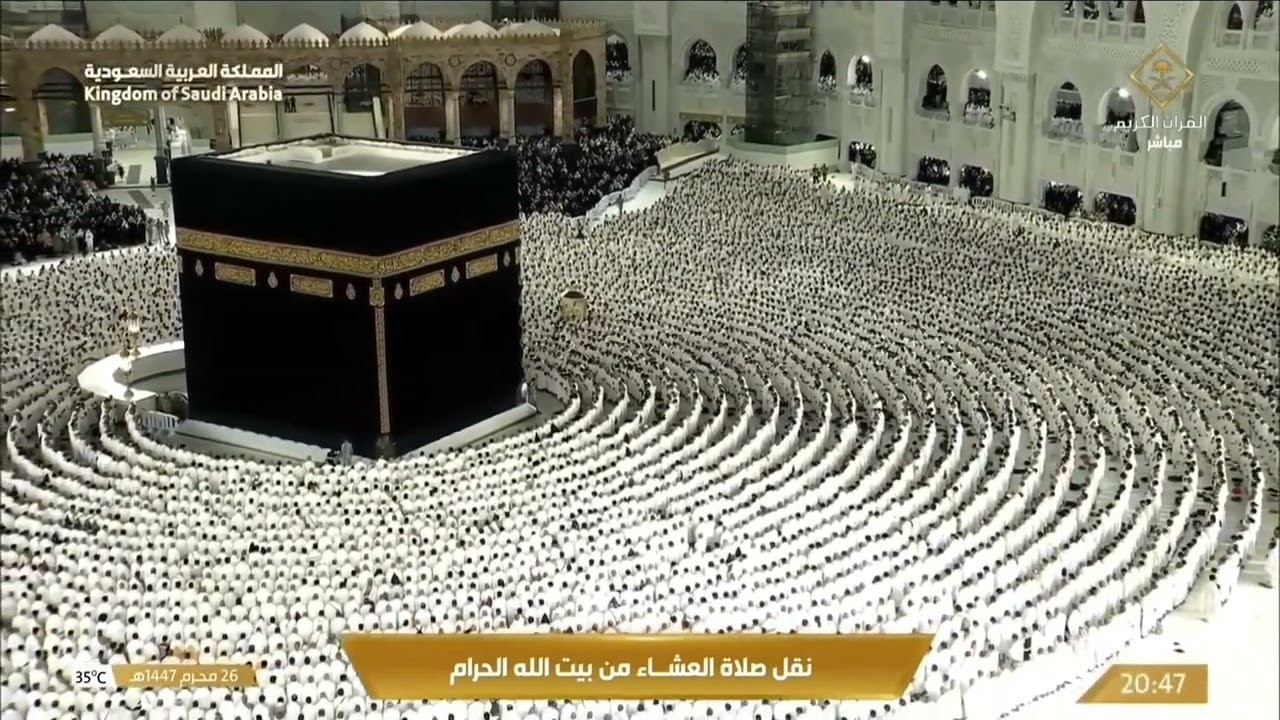 صلاة العشاء للشيخ بندر بليلة 26 محرم 1447هـ
