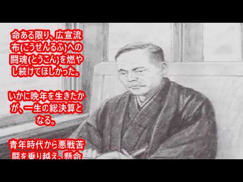 ラジオ朗読新・人間革命 - YouTube