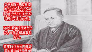 ラジオ朗読新・人間革命 - YouTube