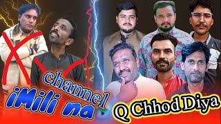 Naeem imli official K Asal Sach imli na channel ko khud khud chhoda