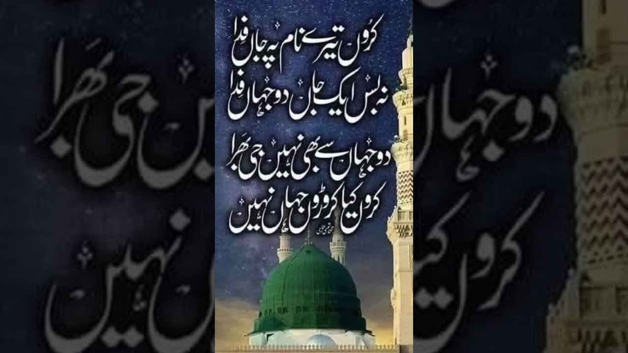 Islamic batien # Islamic quotes 