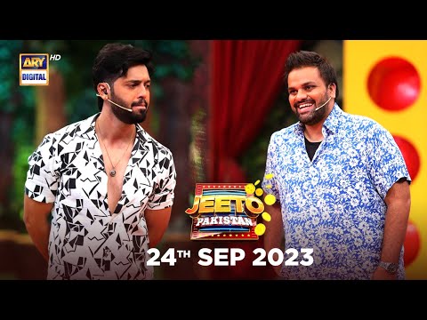 Jeeto Pakistan — Jeeto Pakistan | 24 September 2023 | Aadi Adeal Amjad