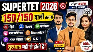 SUPER TET 2026 LIVE | 150 नंबर की तैयारी | Hindi,Scince,EVS,CDP,JEEVAN & Sikshan kaushal | All in 1