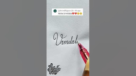 stylish name | Urmilaba | Calligraphy signature