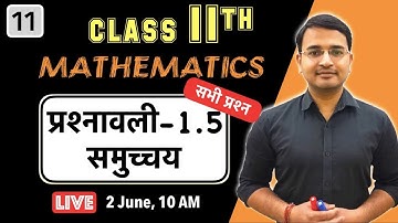 L-11 कक्षा-11 समुच्चय | प्रश्नावली-1.5 (प्रश्नोत्तर) Live maths by Nikhil Gupta Sir