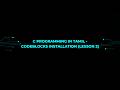 👉 How to Install Code::Blocks for C Programming in Tamil 💻 | Lesson 2