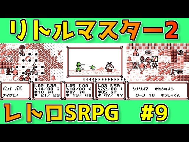 Little Master 2] The Lightning Knight Awakens! A live playthrough