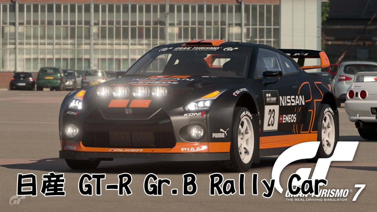 PS5 GT7 日産 GT-R Gr.B Rally Car