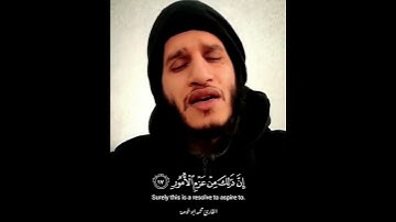 ﴿يا بني أقم الصلاة وأمر بالمعروف وانه عن المنكر واصبر.....﴾ [لقمان: ١٧]  قارئ محمد ابو خوصة #قرآن
