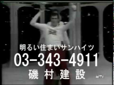 世界でいちばんダサい磯村建設 I Wanna Love You Tender Know Your Meme 世界でいちばんダサい磯村建設 I Wanna Love You Tender Know Your Meme