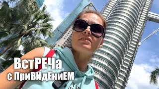картинка: Пугающая мистика в Малайзии. Квартира 1408 и Город - Призрак. Крокодил съел дрон!?