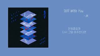 정국 - Still With You