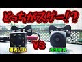 【概要欄に特典あり】安いバックカメラ対決！超強暗視 VS ATOTO爆光LED（日夜・水滴・駐車比較レビュー）