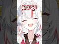 ㊗️30万再生！！じゃあ寝ないでよ #shorts #hololive #vtuber #ホロライブ #切り抜き
