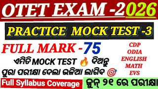 🎯Target OTET 2026 Practice Mock Test-3 🔥 Full Preparation/OTET Mock Test 2026 | Most Important MCQ