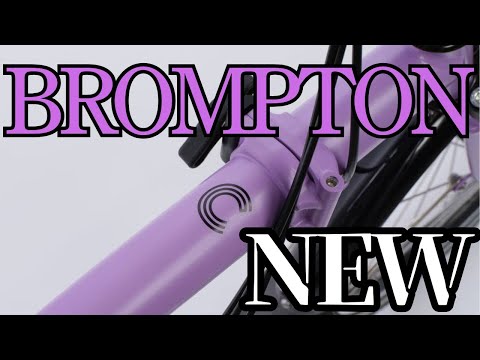 ちょっと面白いBromptonクローン（手渡し対応します） BROMPTON！NEW COLOR - YouTube