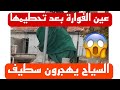 هكذا أصبح شكل تمثال عين الفوارة بسطيف بعد تهشيمه من طرف شاب في حادثة هي الثانية بعد حادثة بومارطو