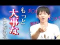 【現役AV男優】男にしてあげたほうがいいこと【＜●＞＜●＞】