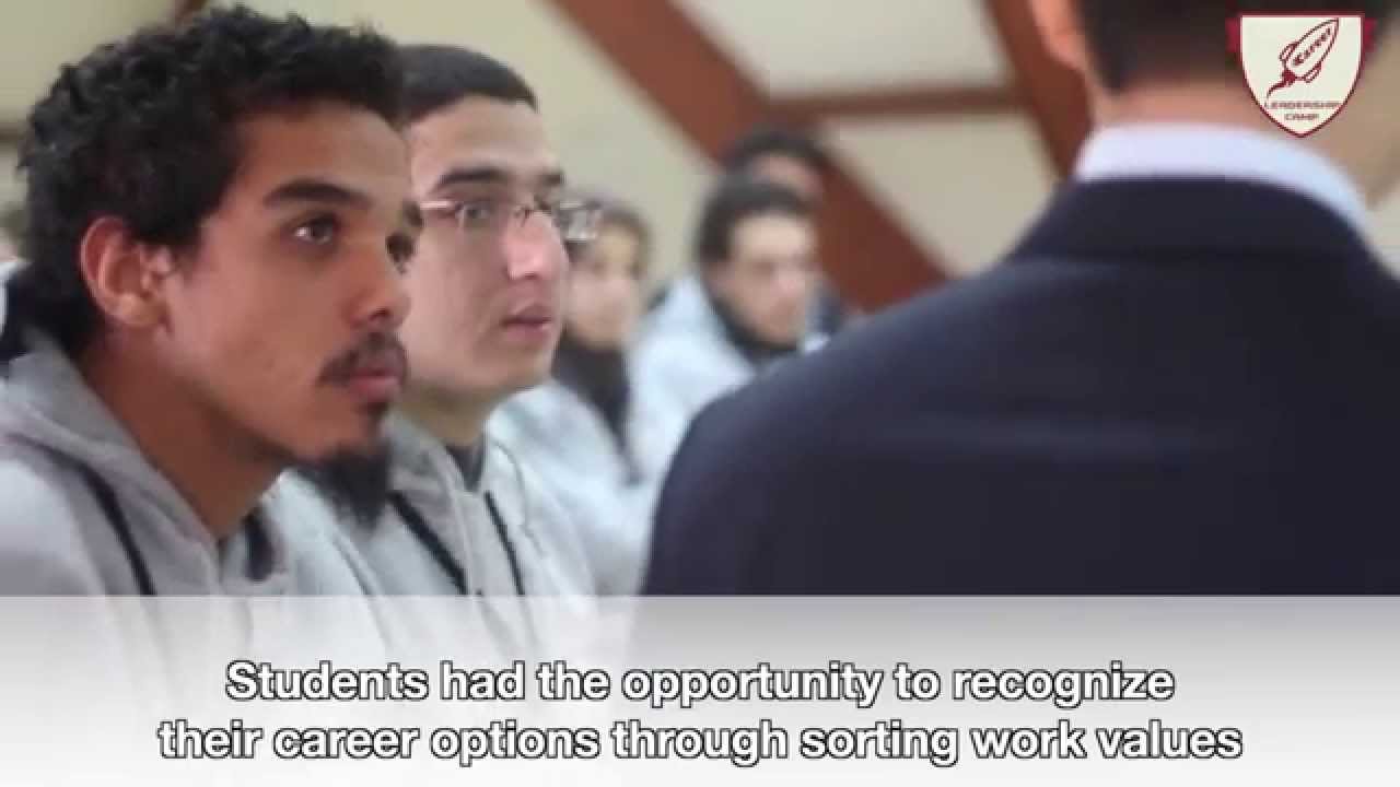Al Akhawayn University Career Leadership Camp YouTube