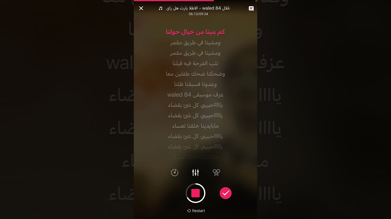 الاطلال-ام كلثوم كاريوكي