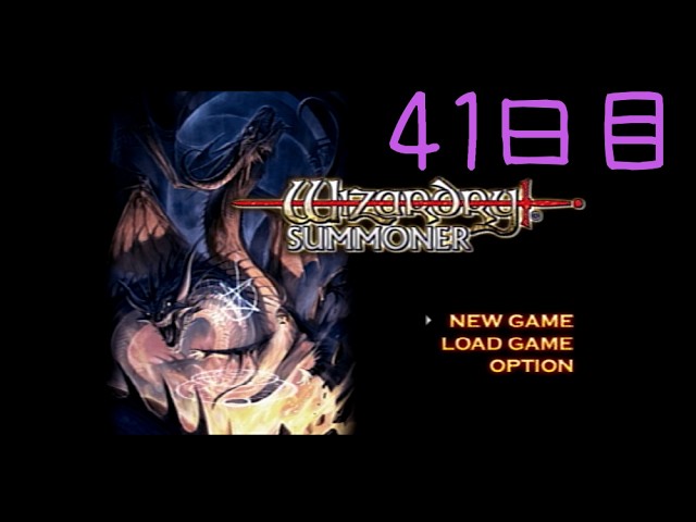 LIVE] Wizardry Summoner (PS2 Version): Aiming to Become the
