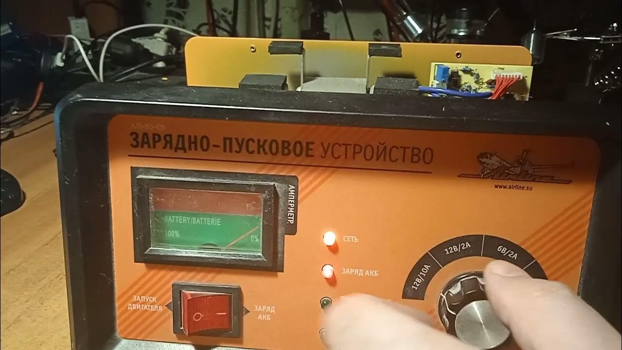 Зарядное устройство airline ajs 55 05 схема Пуско-зарядное устройство AIRLINE AJS-55-05. Тест. Ремонт. - YouTube